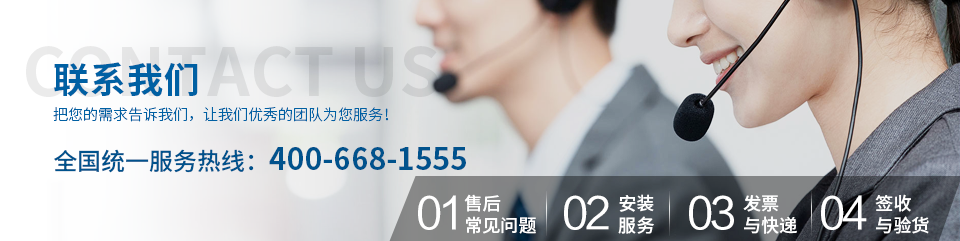 光芒品質(zhì)優(yōu)良，專業(yè)解決方案，貼心服務(wù)